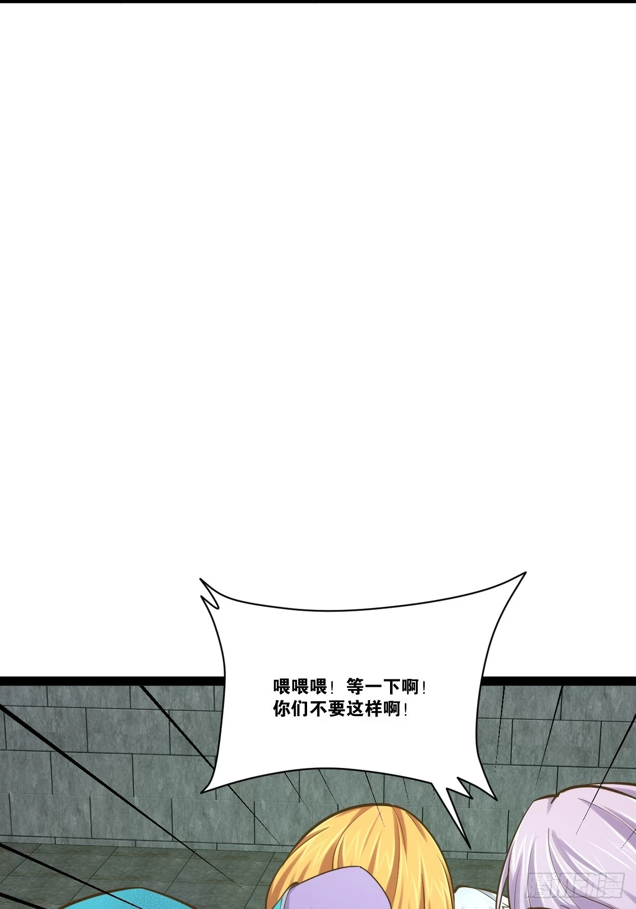 73.力战丧尸 第29页
