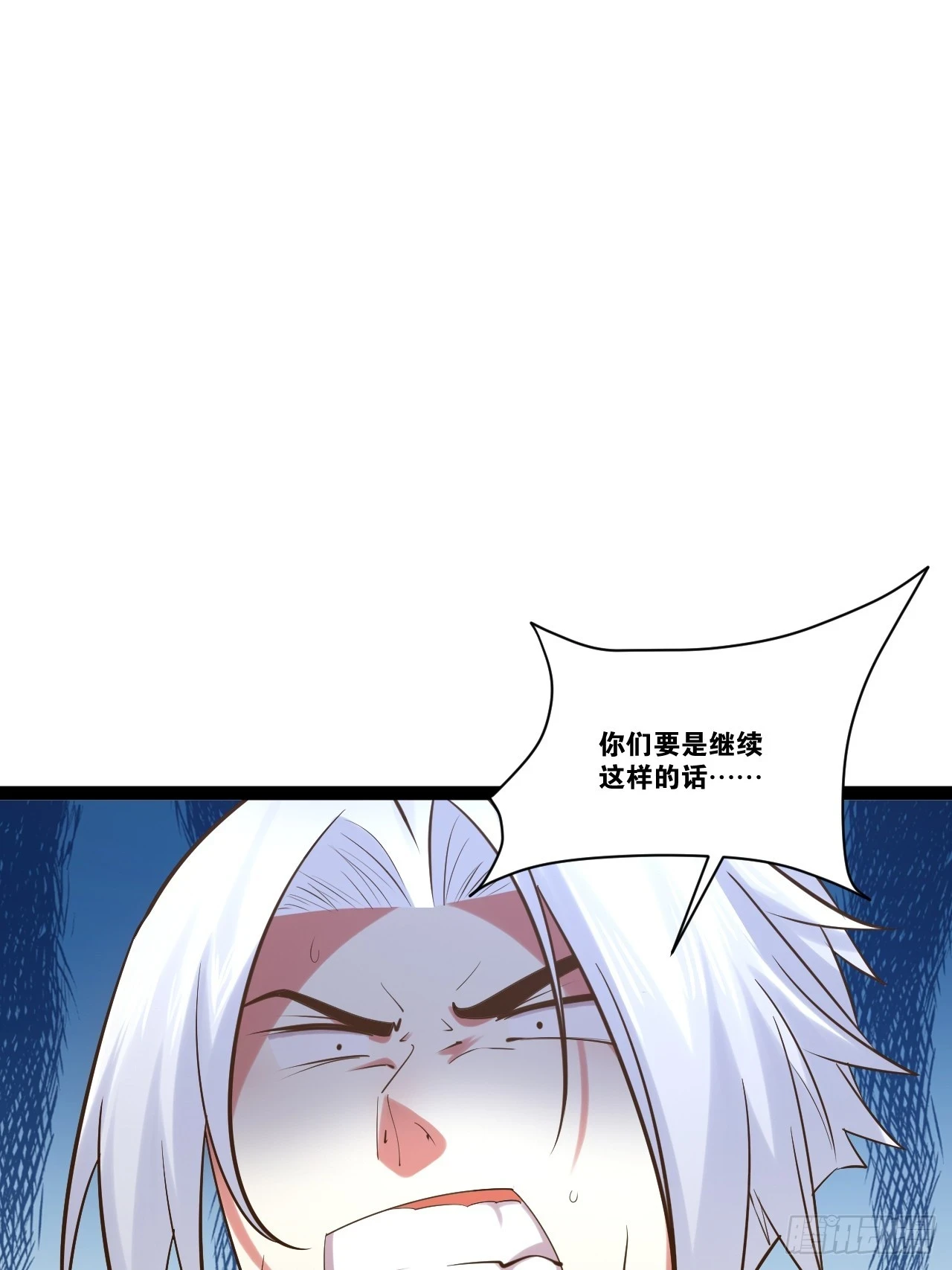 73.力战丧尸 第31页