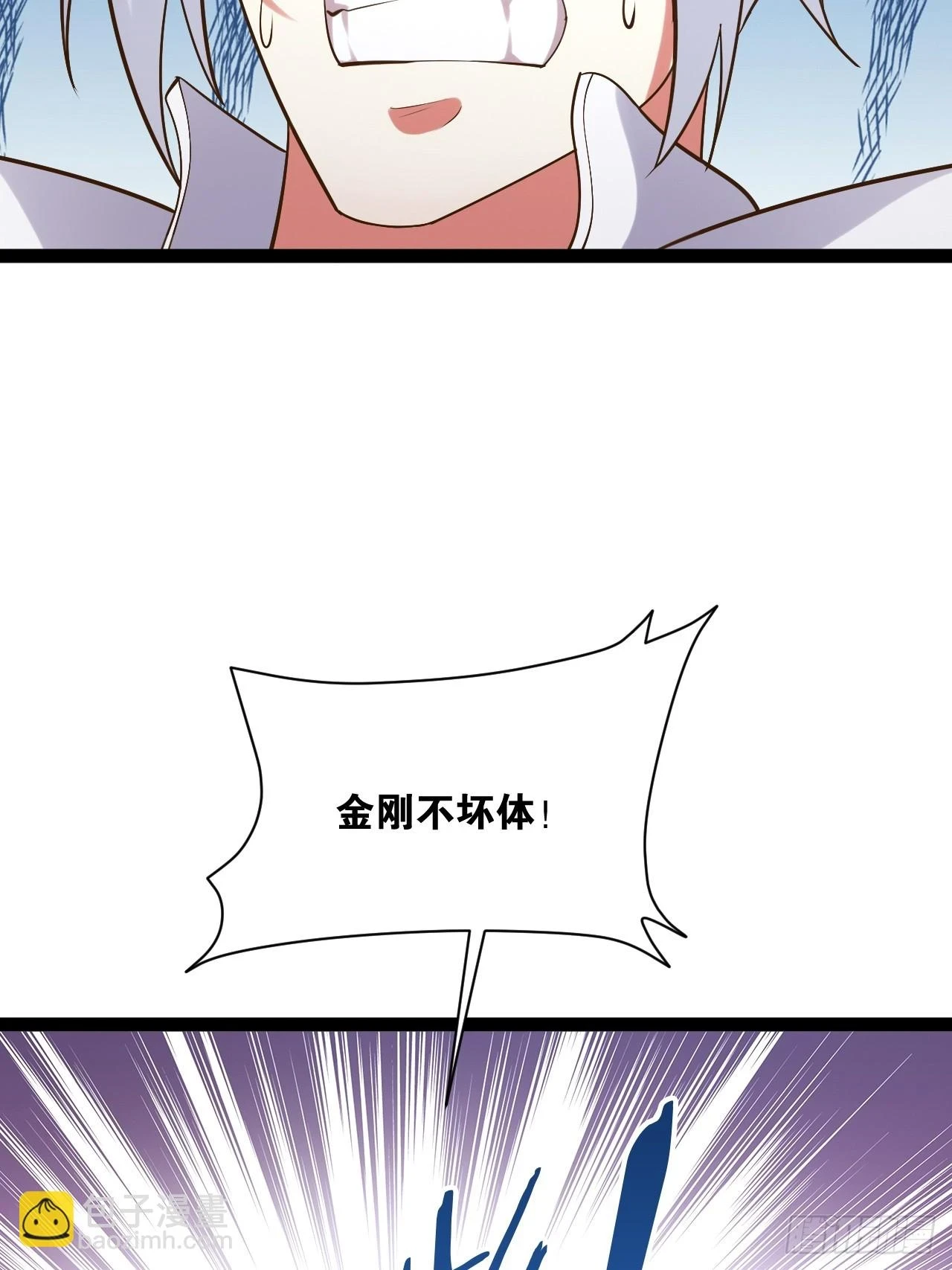 73.力战丧尸 第32页