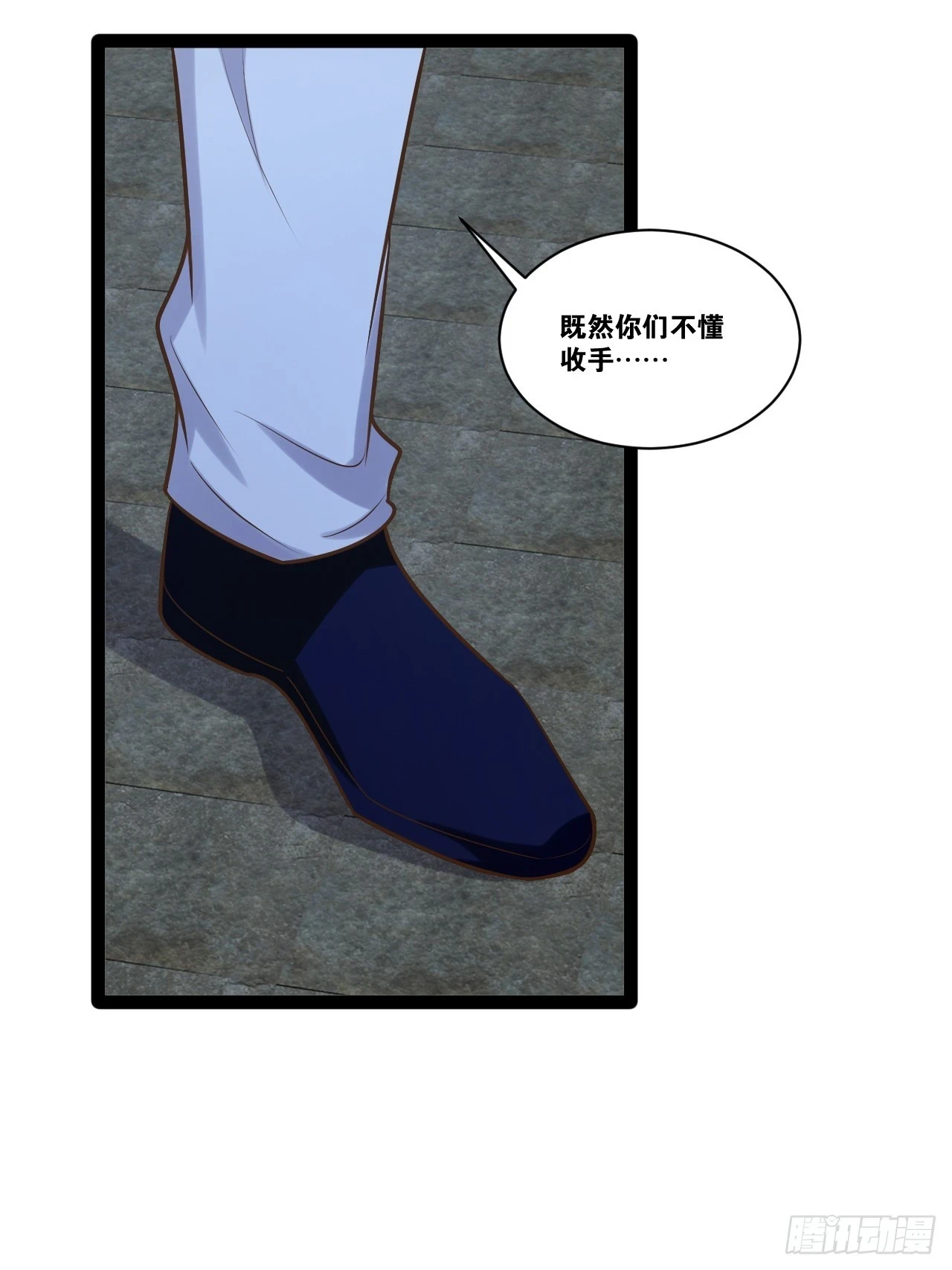 73.力战丧尸 第34页