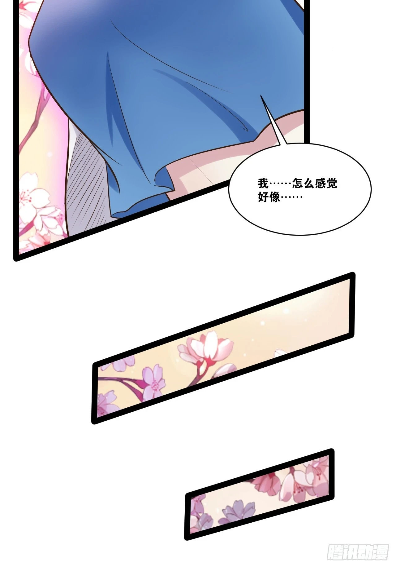 73.力战丧尸 第41页