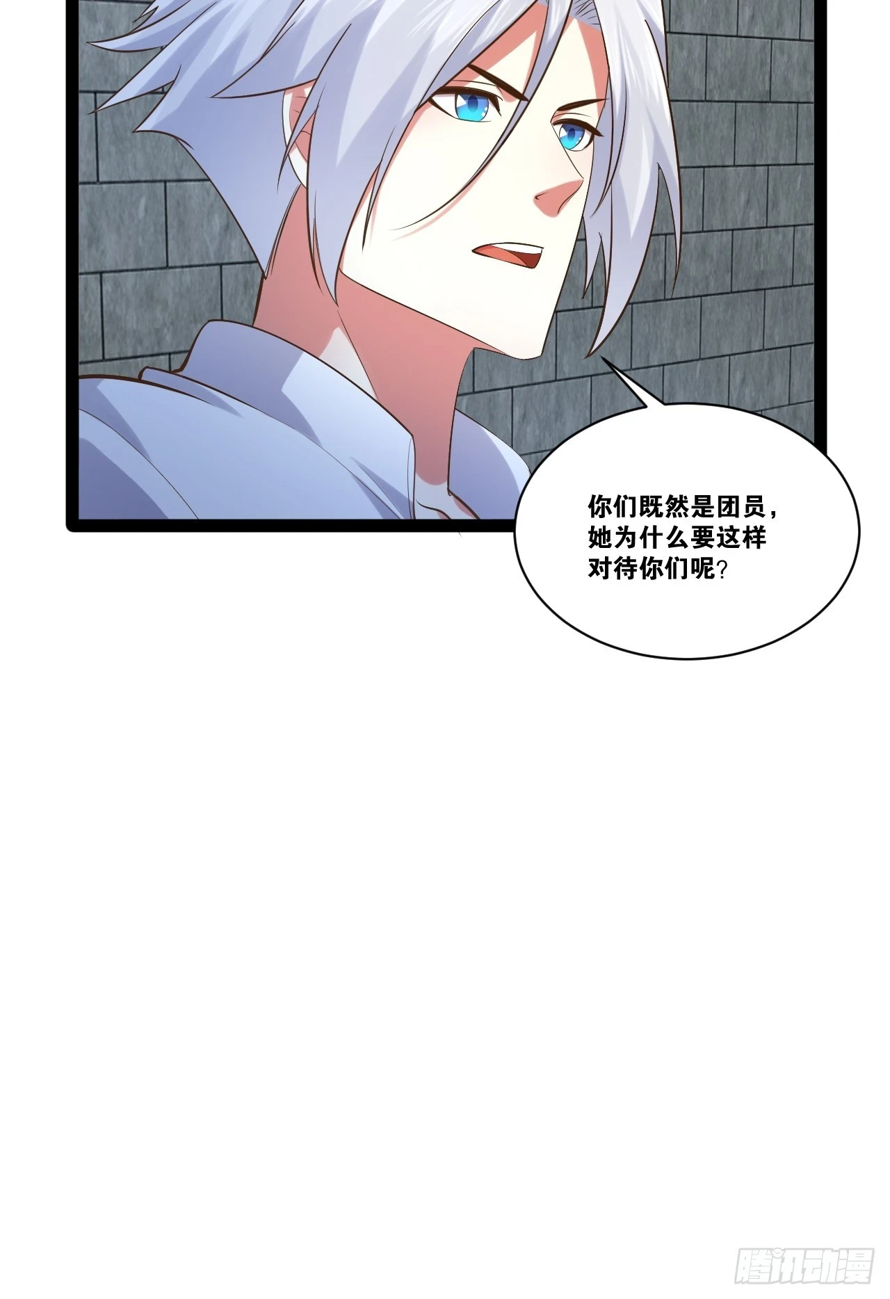 73.力战丧尸 第48页