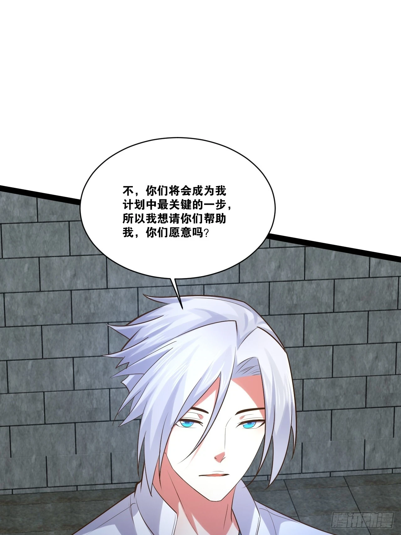 73.力战丧尸 第53页