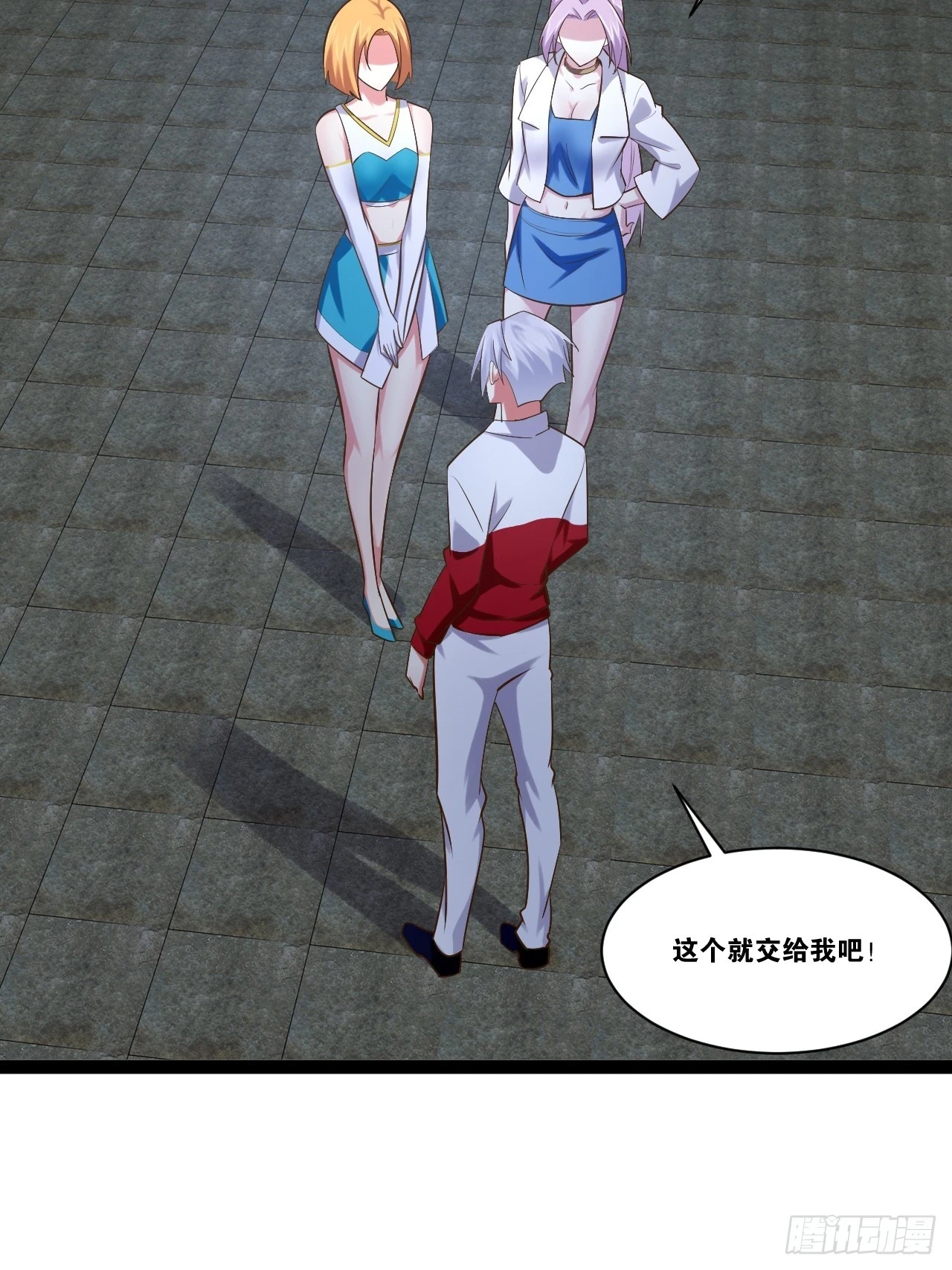 73.力战丧尸 第55页