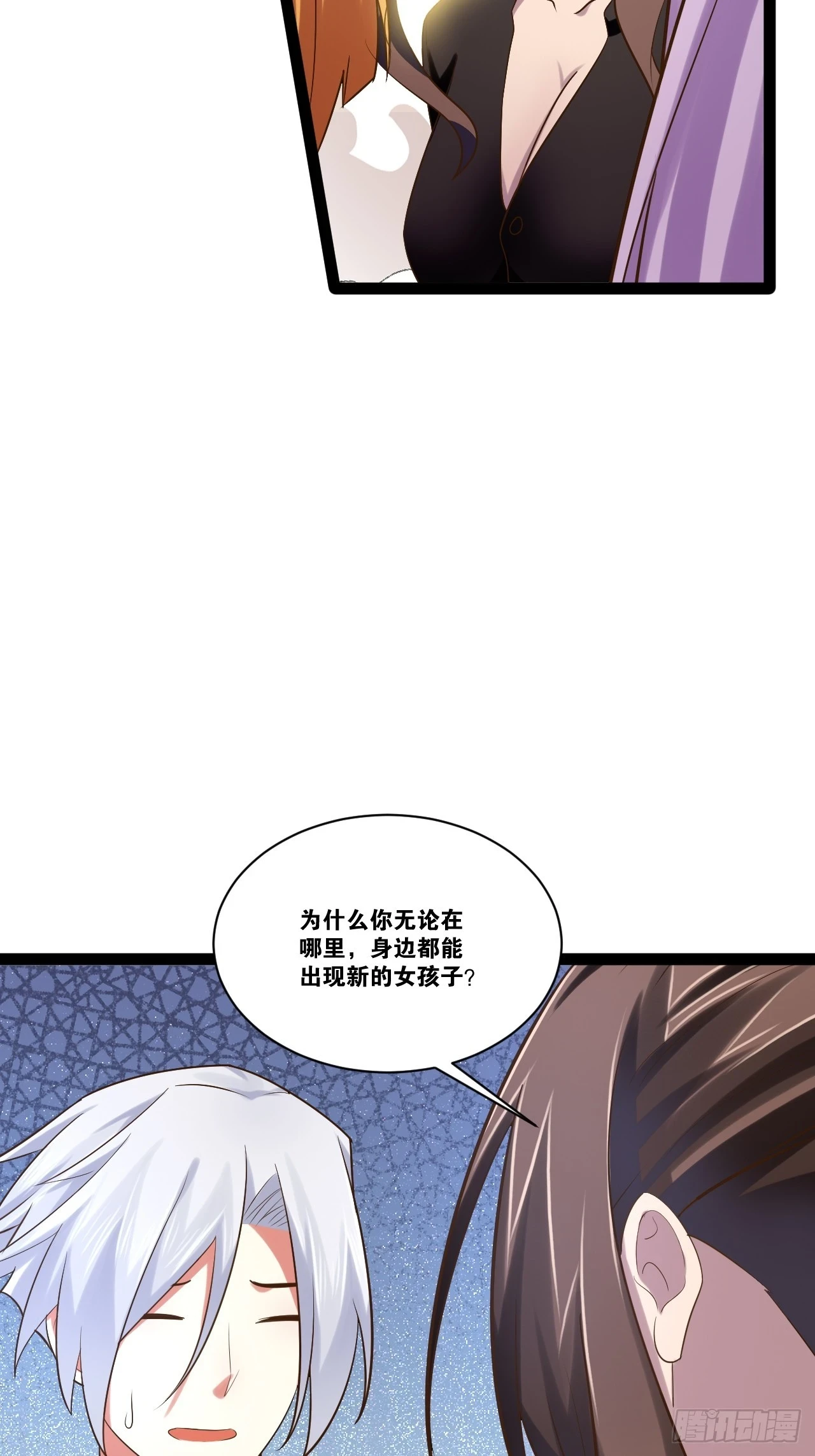 73.力战丧尸 第62页