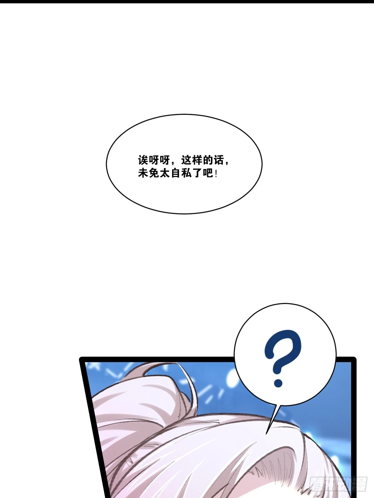 73.力战丧尸 第67页