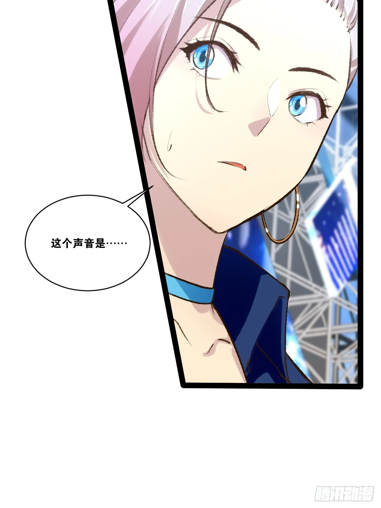 73.力战丧尸 第68页