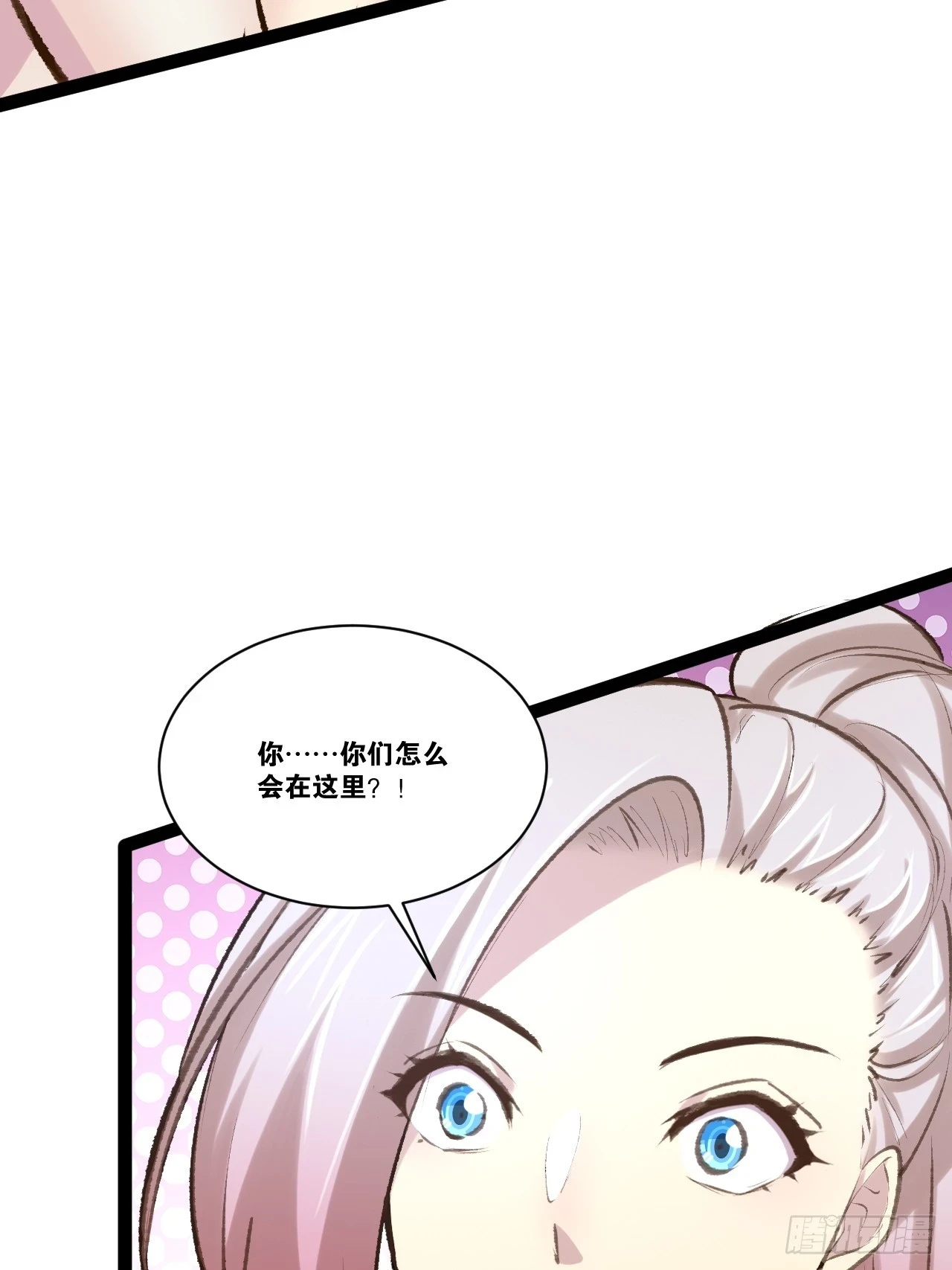 73.力战丧尸 第71页
