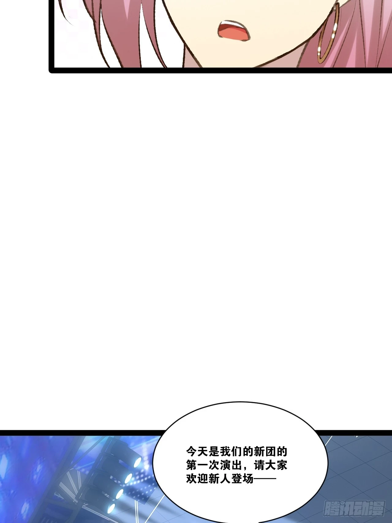 73.力战丧尸 第72页
