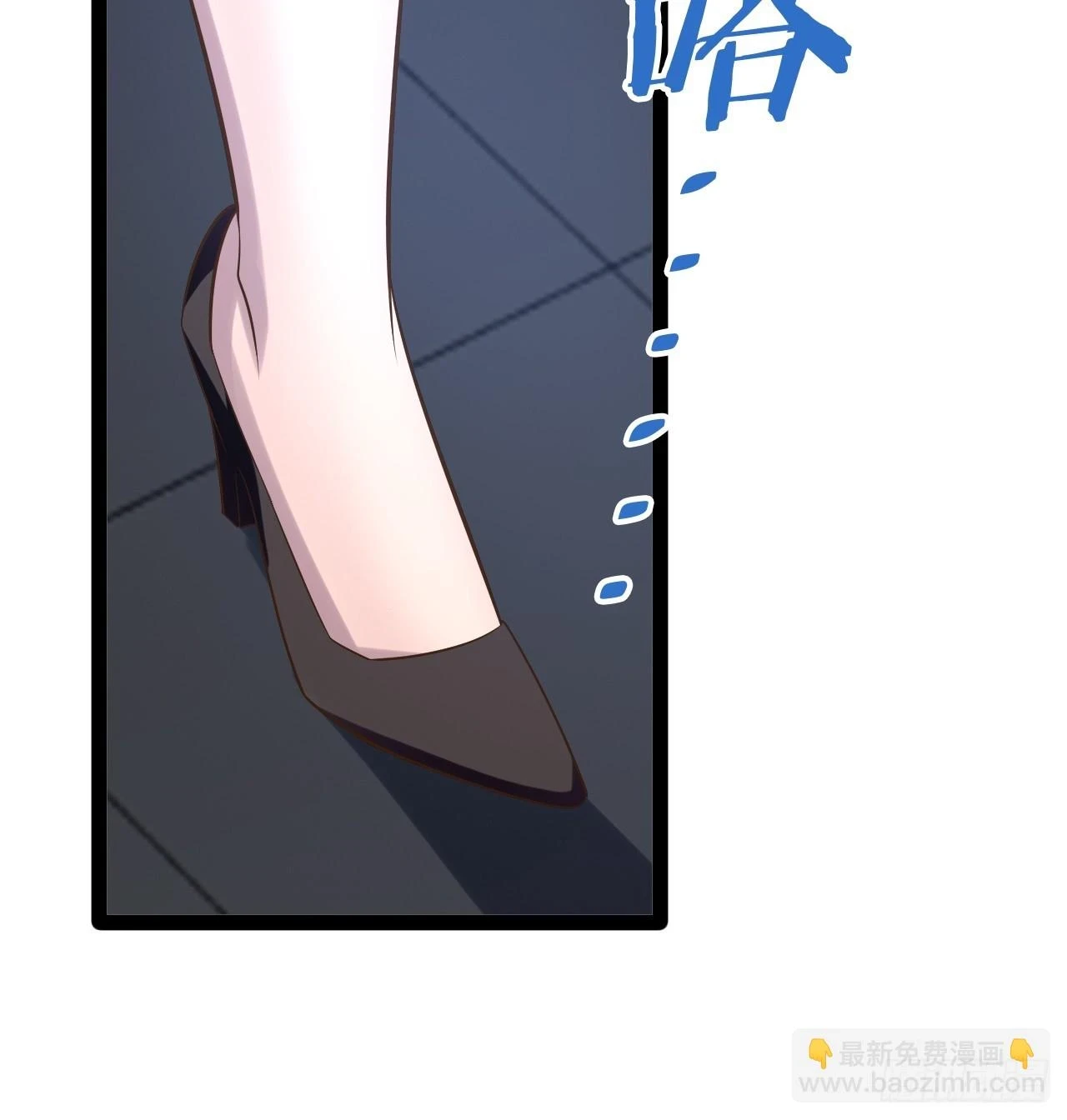 73.力战丧尸 第74页