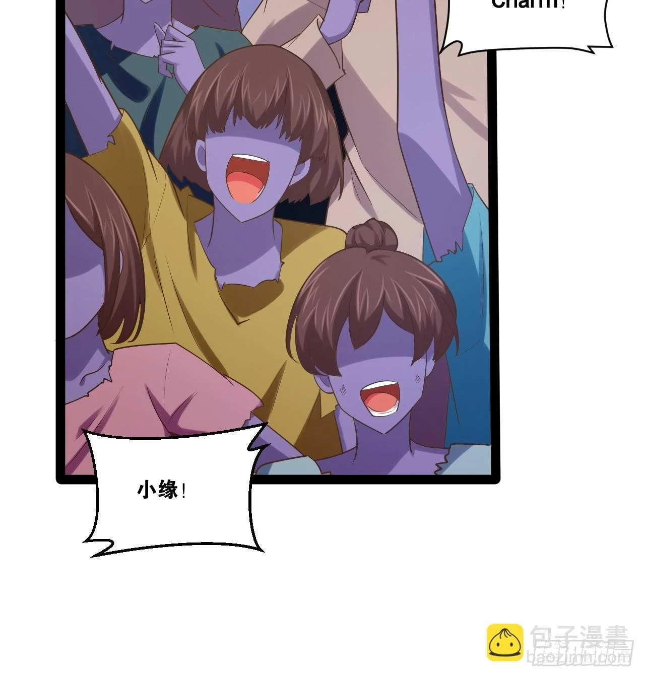 74.喧宾夺主 第38页