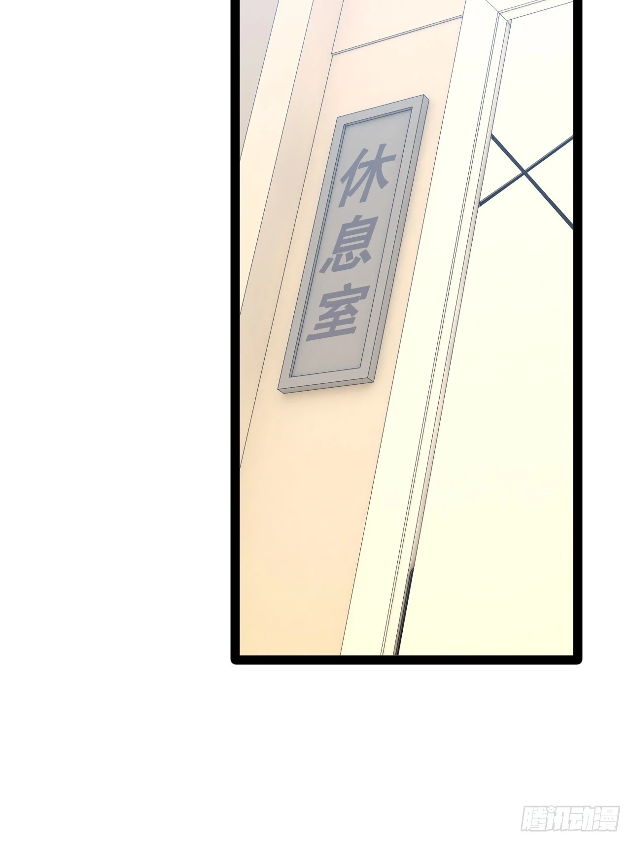 74.喧宾夺主 第52页