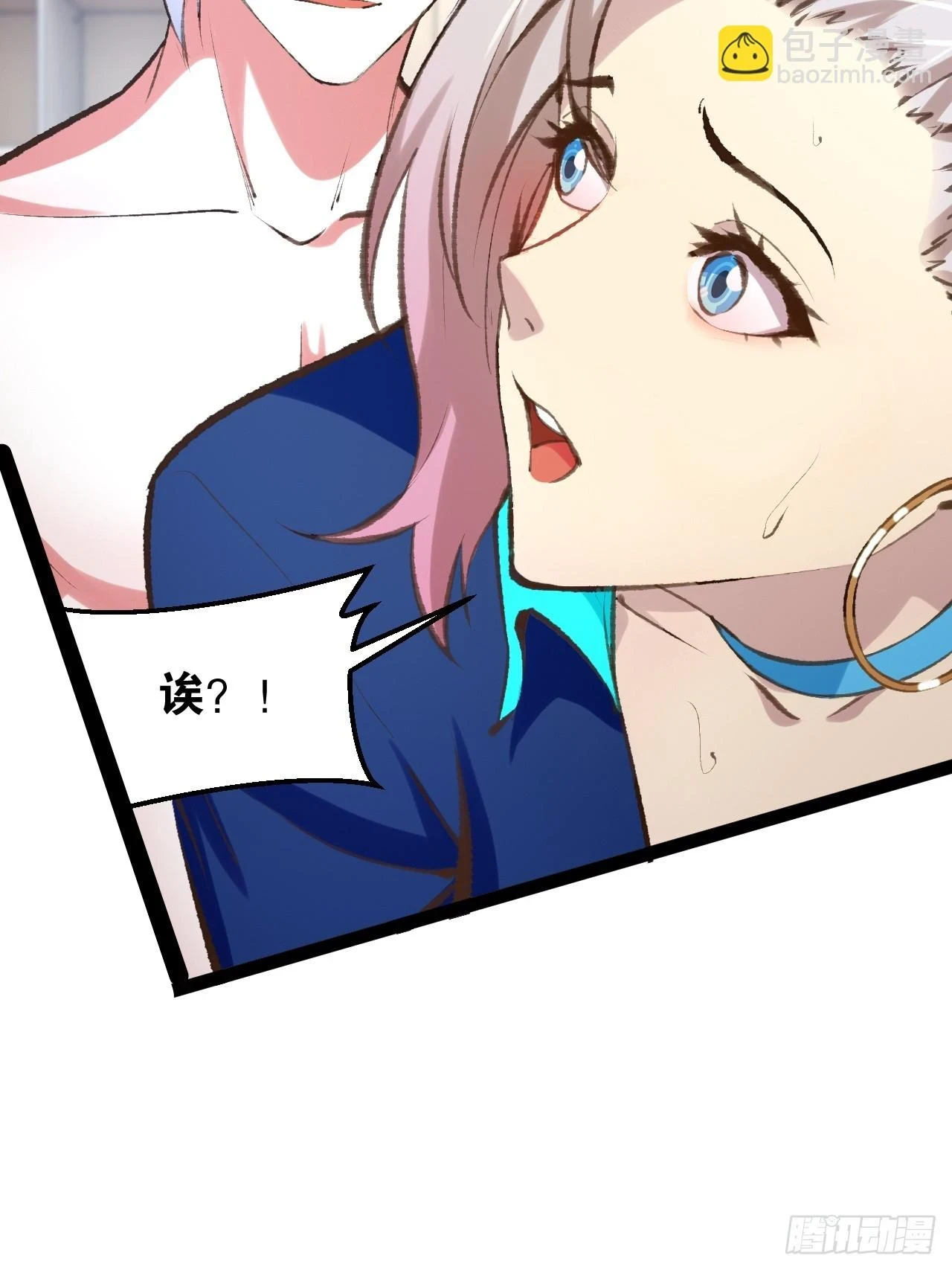74.喧宾夺主 第77页