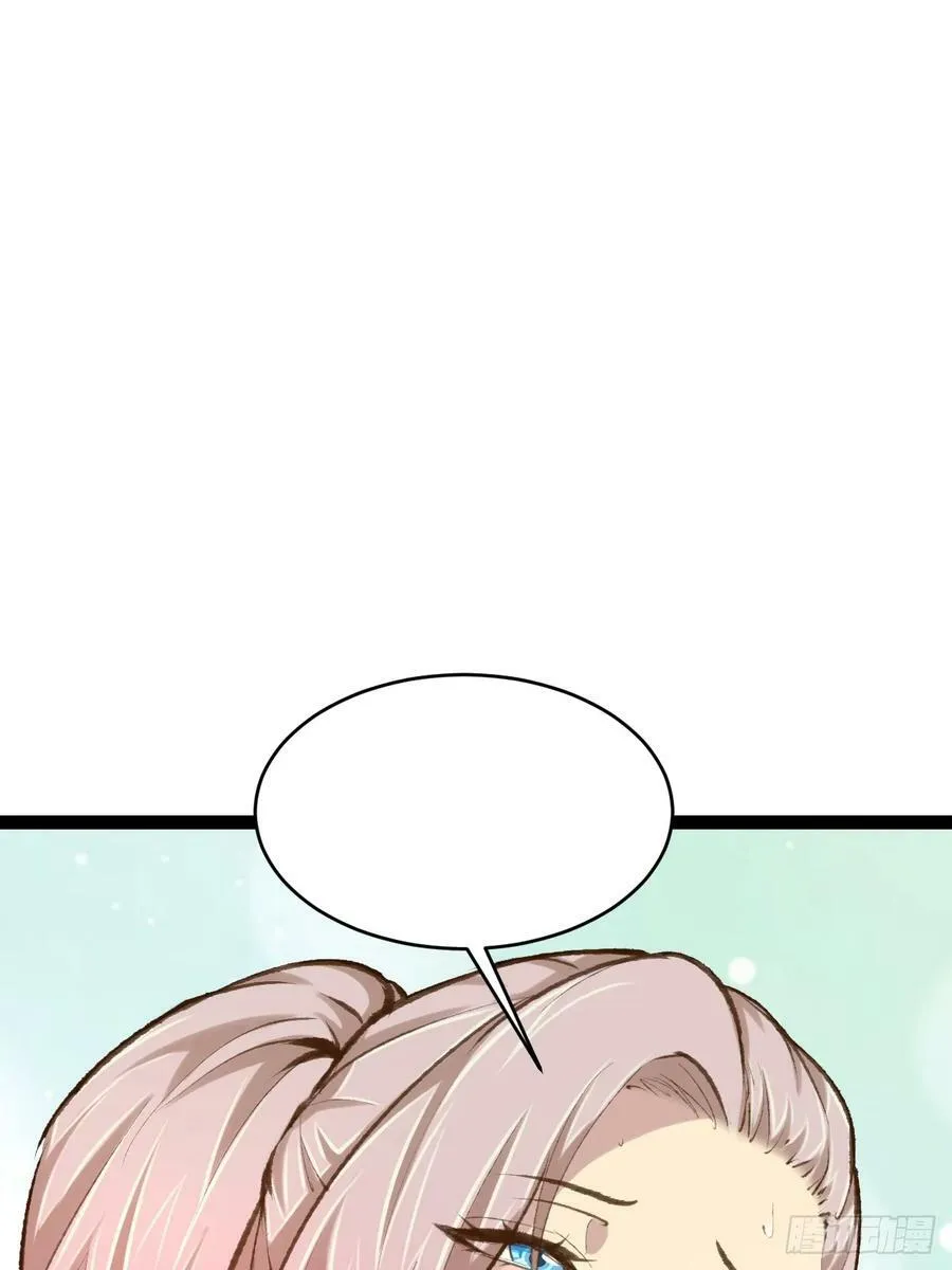 75.救世之人 第9页