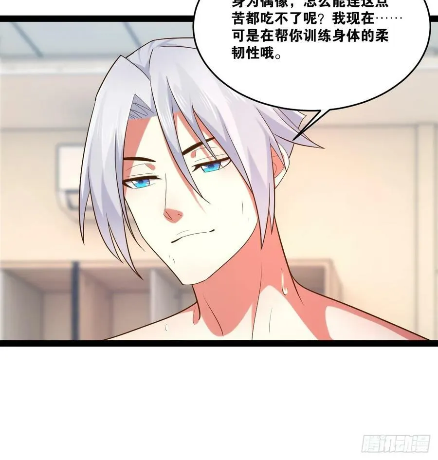 75.救世之人 第11页