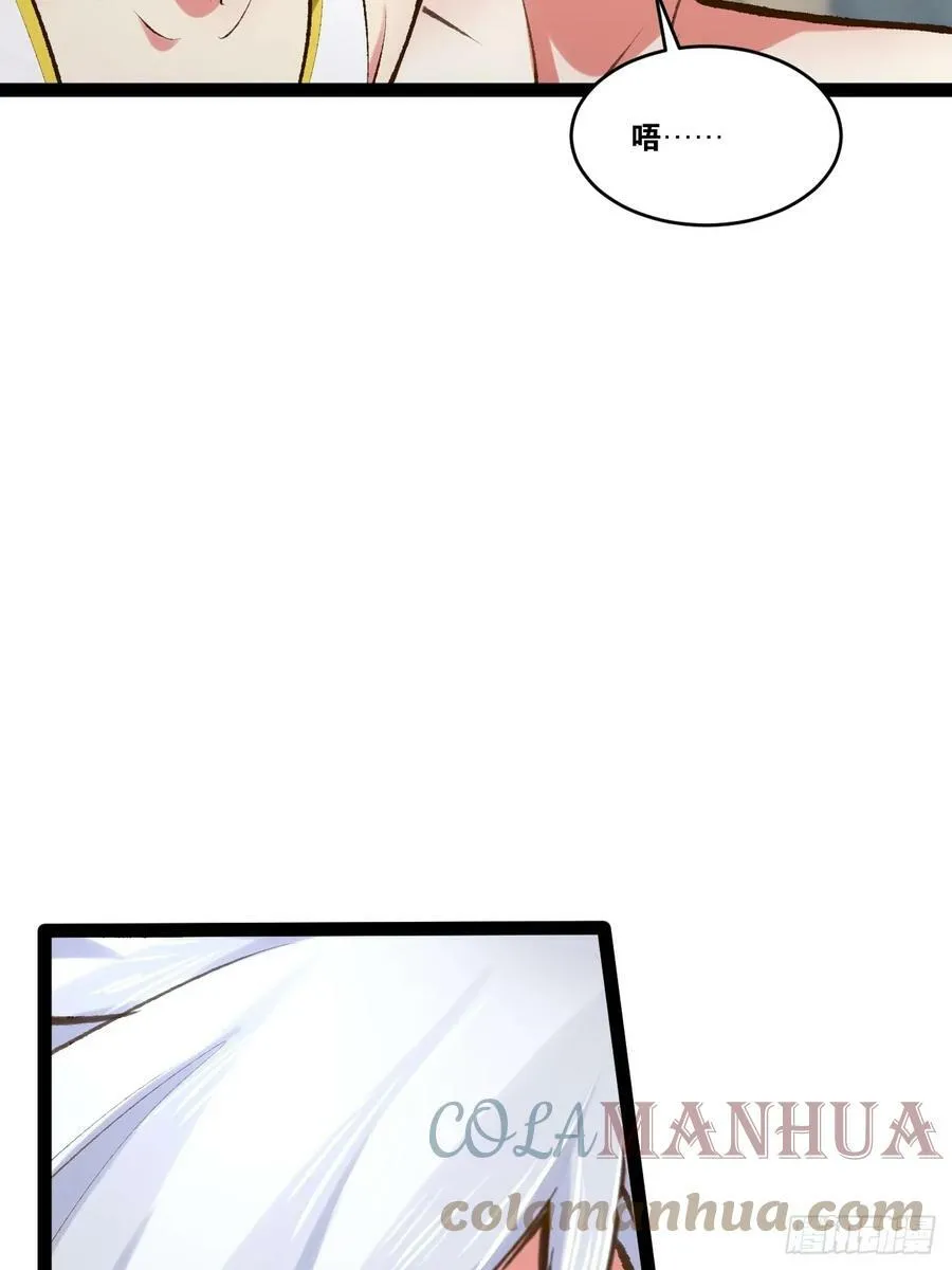 75.救世之人 第22页