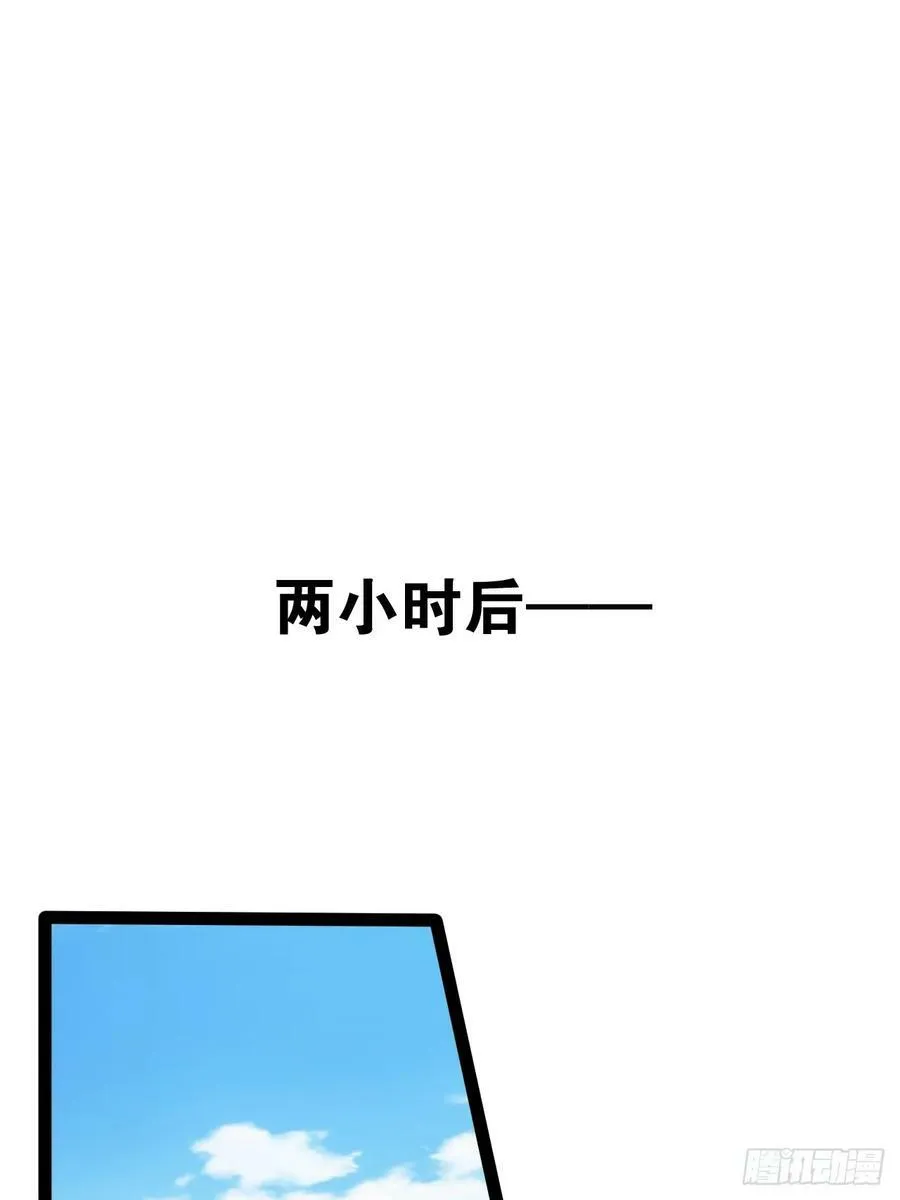 75.救世之人 第26页