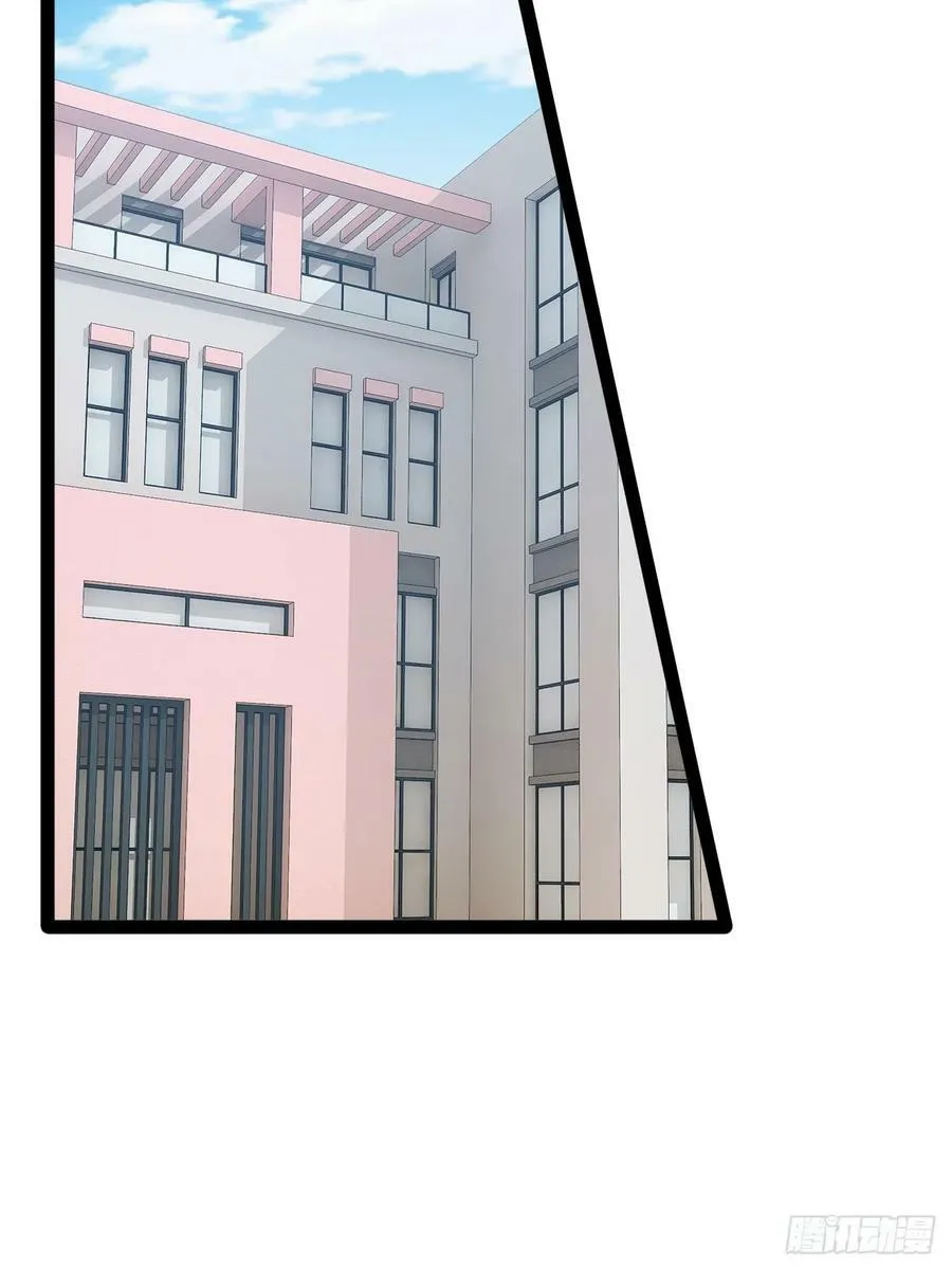 75.救世之人 第27页