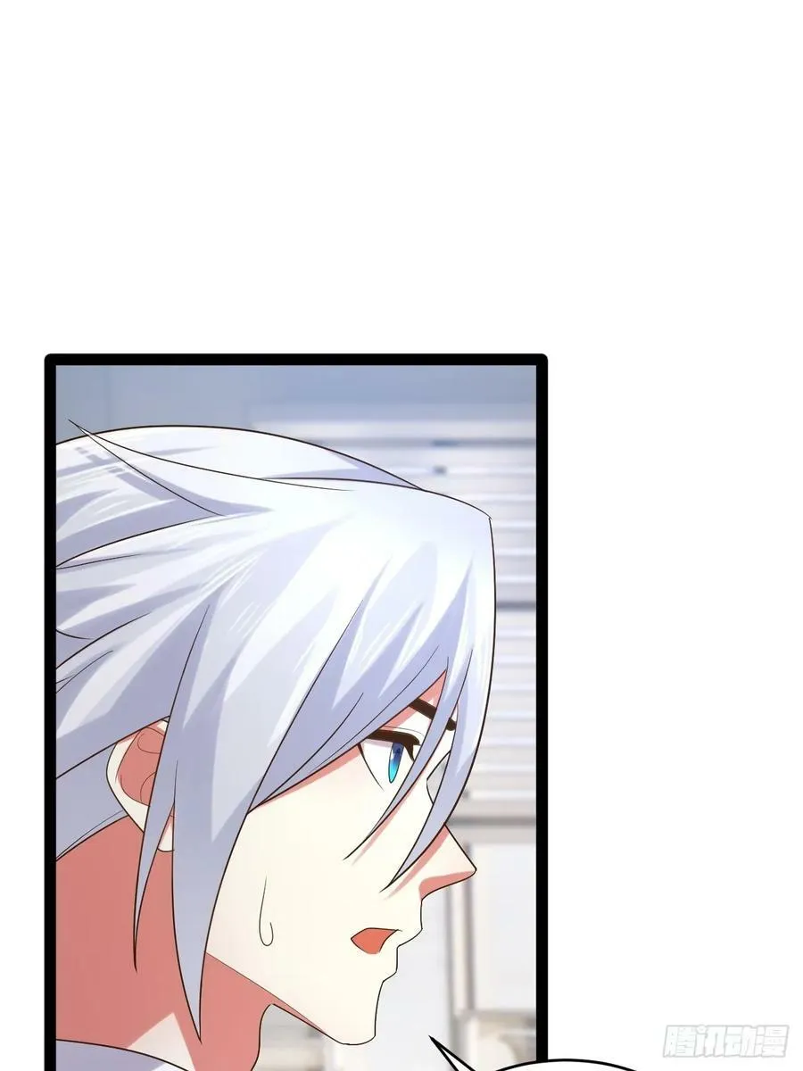 75.救世之人 第45页