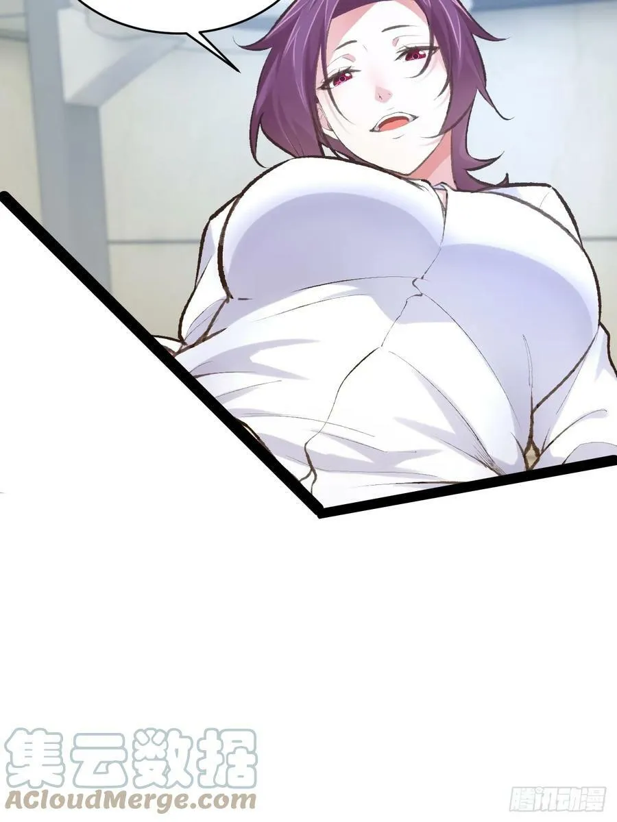 76.良药苦口 第10页