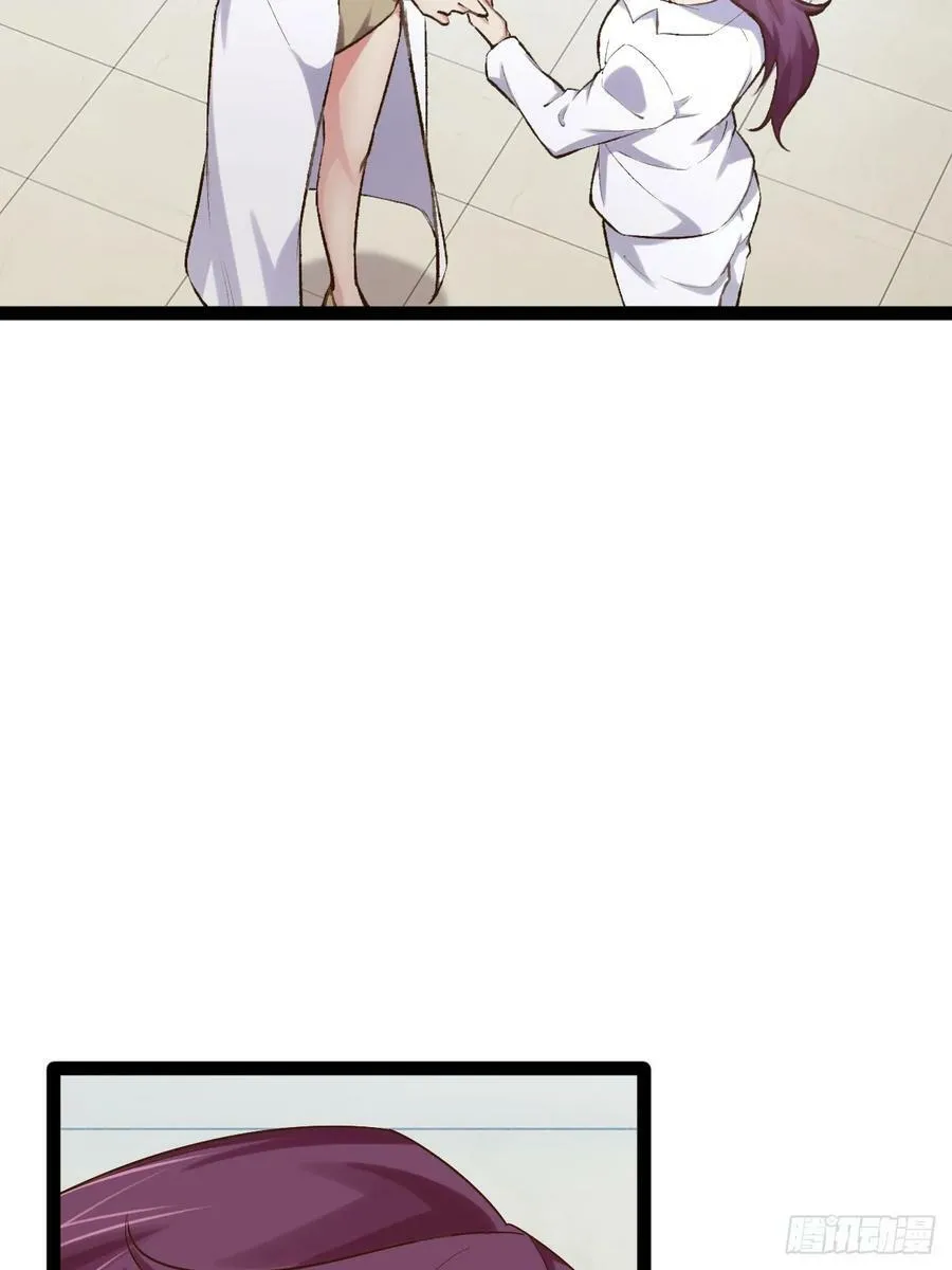 76.良药苦口 第24页
