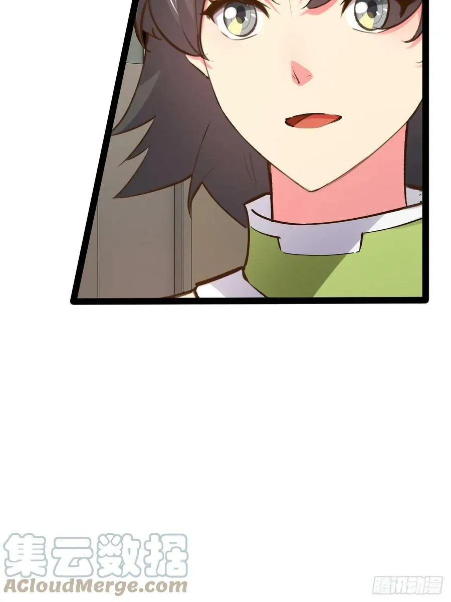 76.良药苦口 第43页