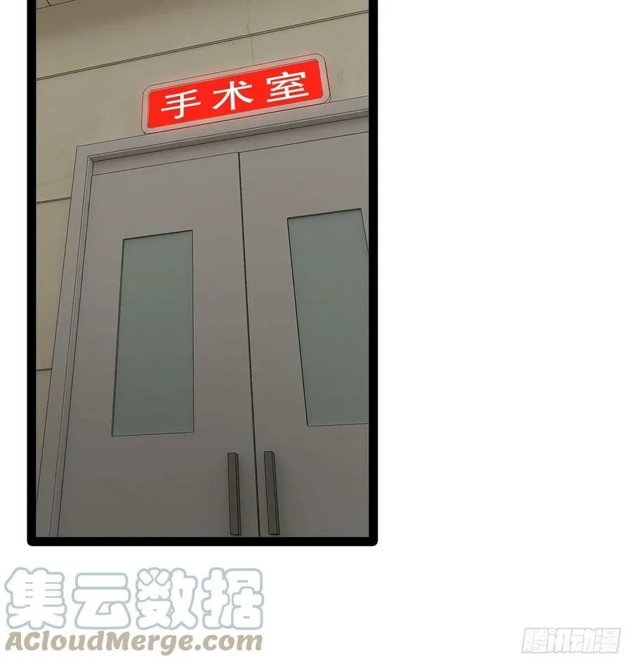 76.良药苦口 第46页