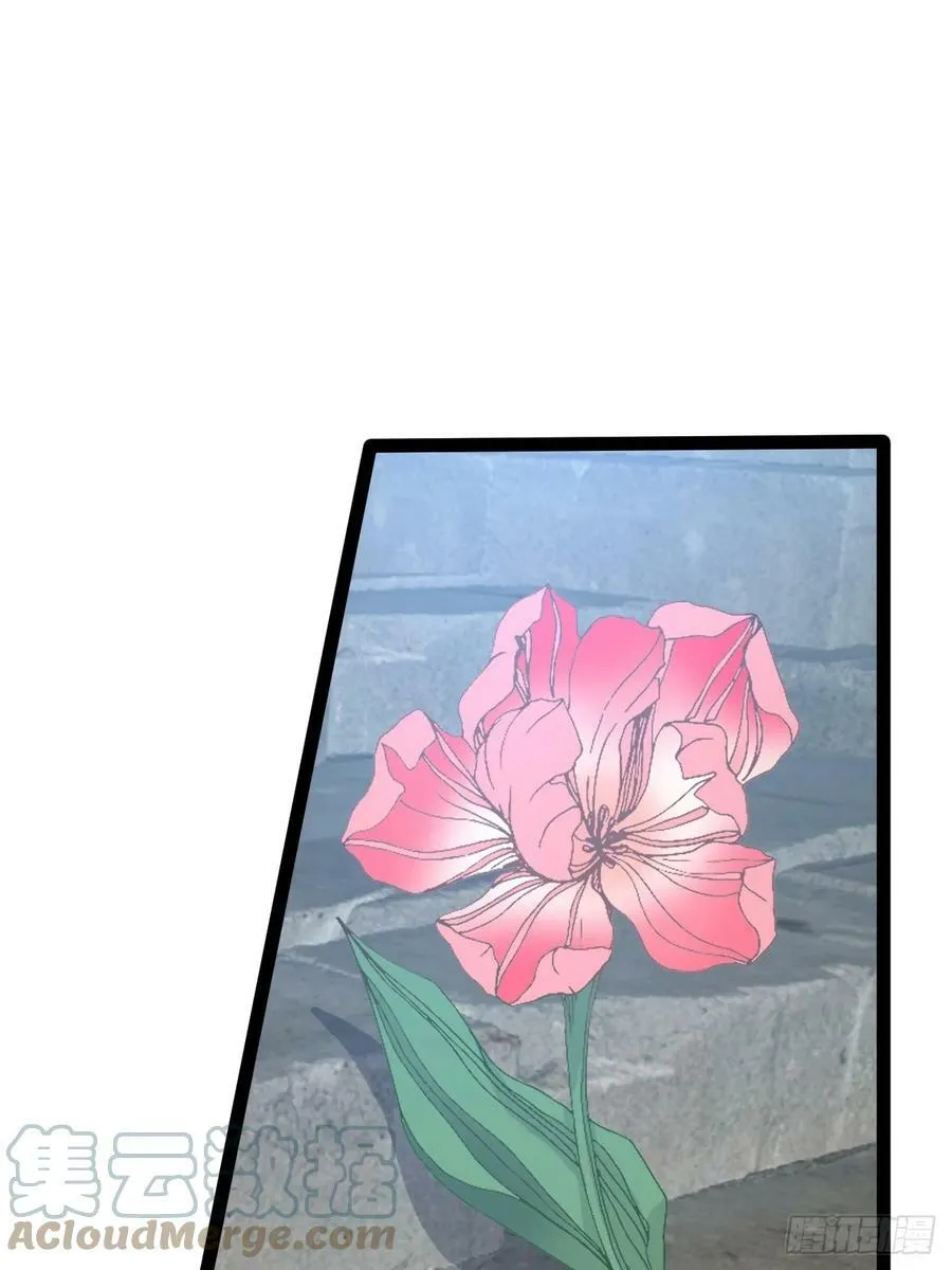 76.良药苦口 第52页