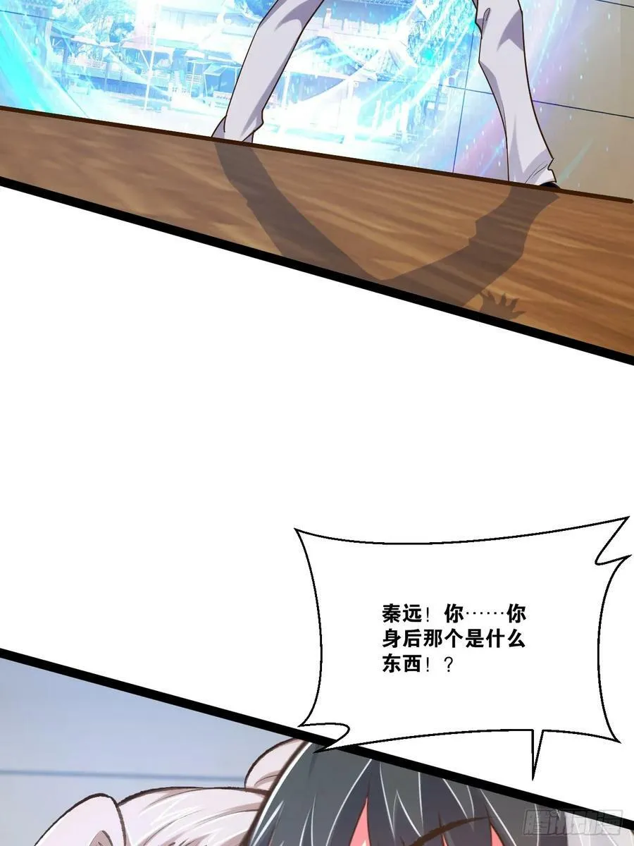 76.良药苦口 第62页