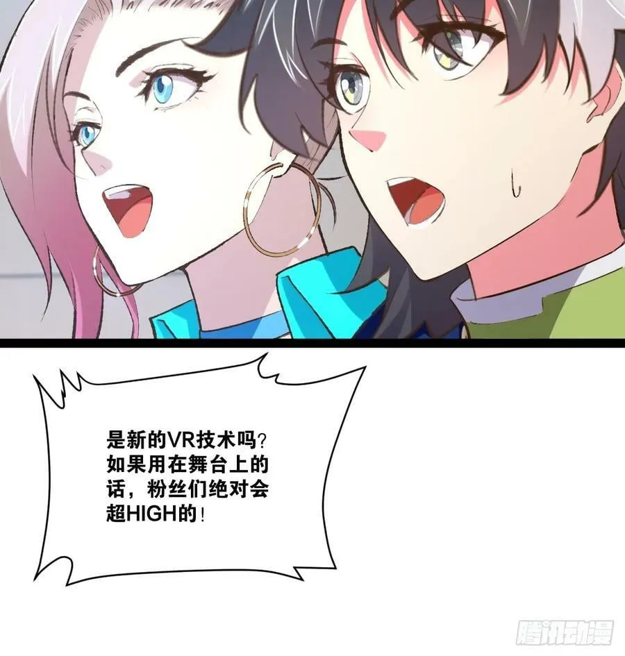 76.良药苦口 第63页