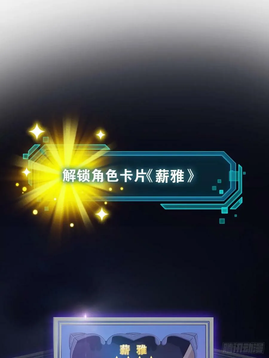 77.点数泄漏 第3页