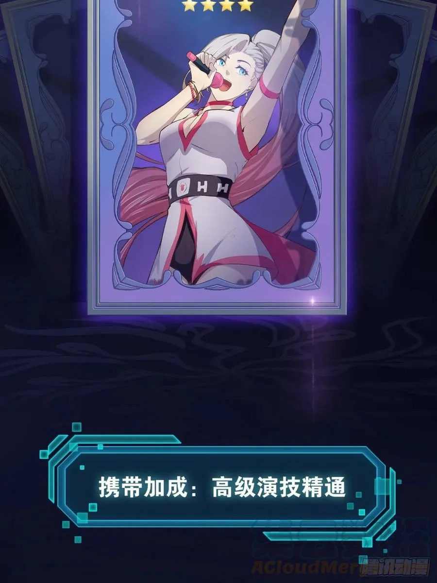 77.点数泄漏 第4页