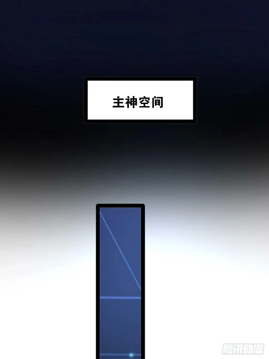 77.点数泄漏 第5页