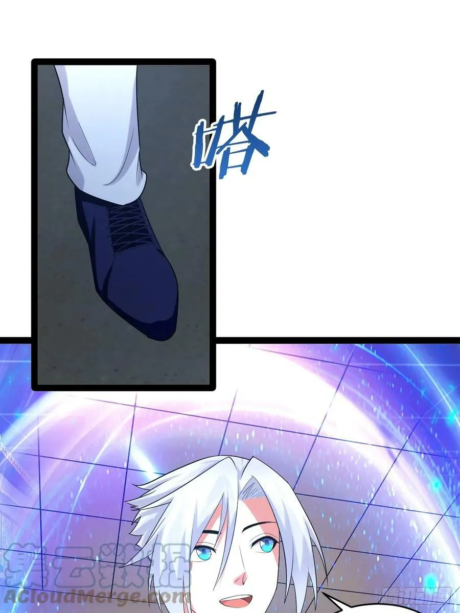 77.点数泄漏 第7页