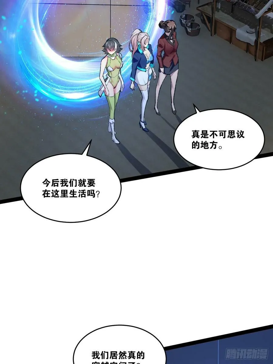 77.点数泄漏 第9页