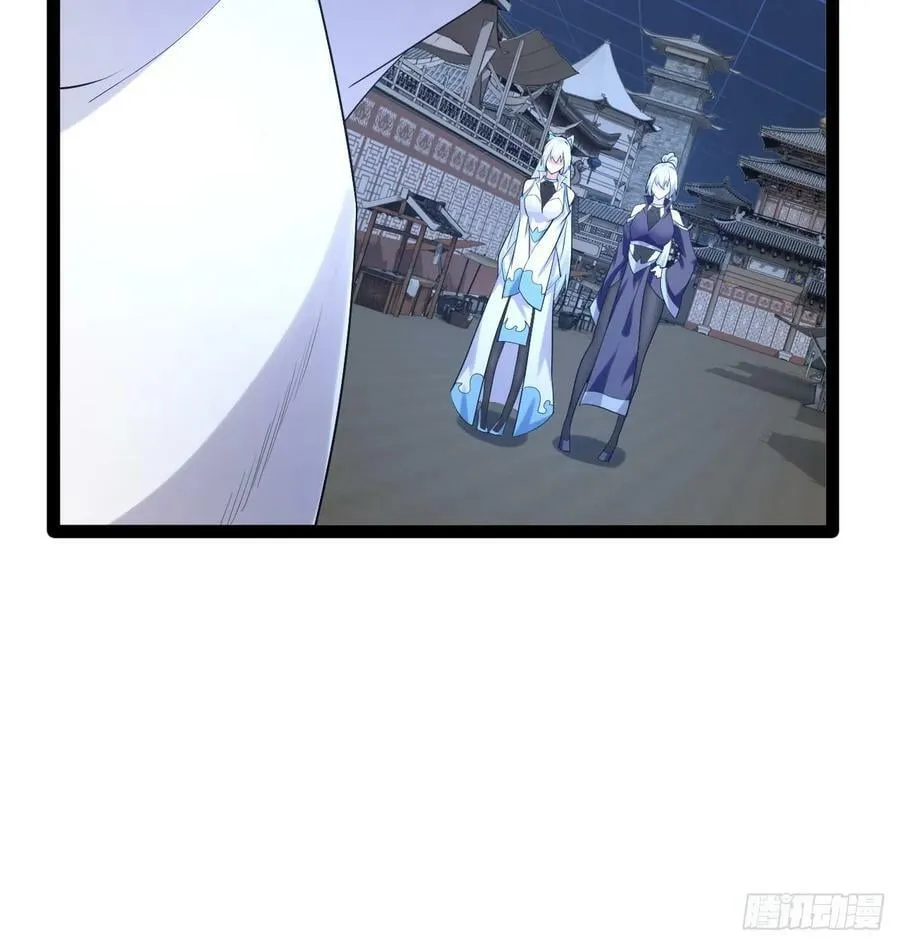 77.点数泄漏 第11页