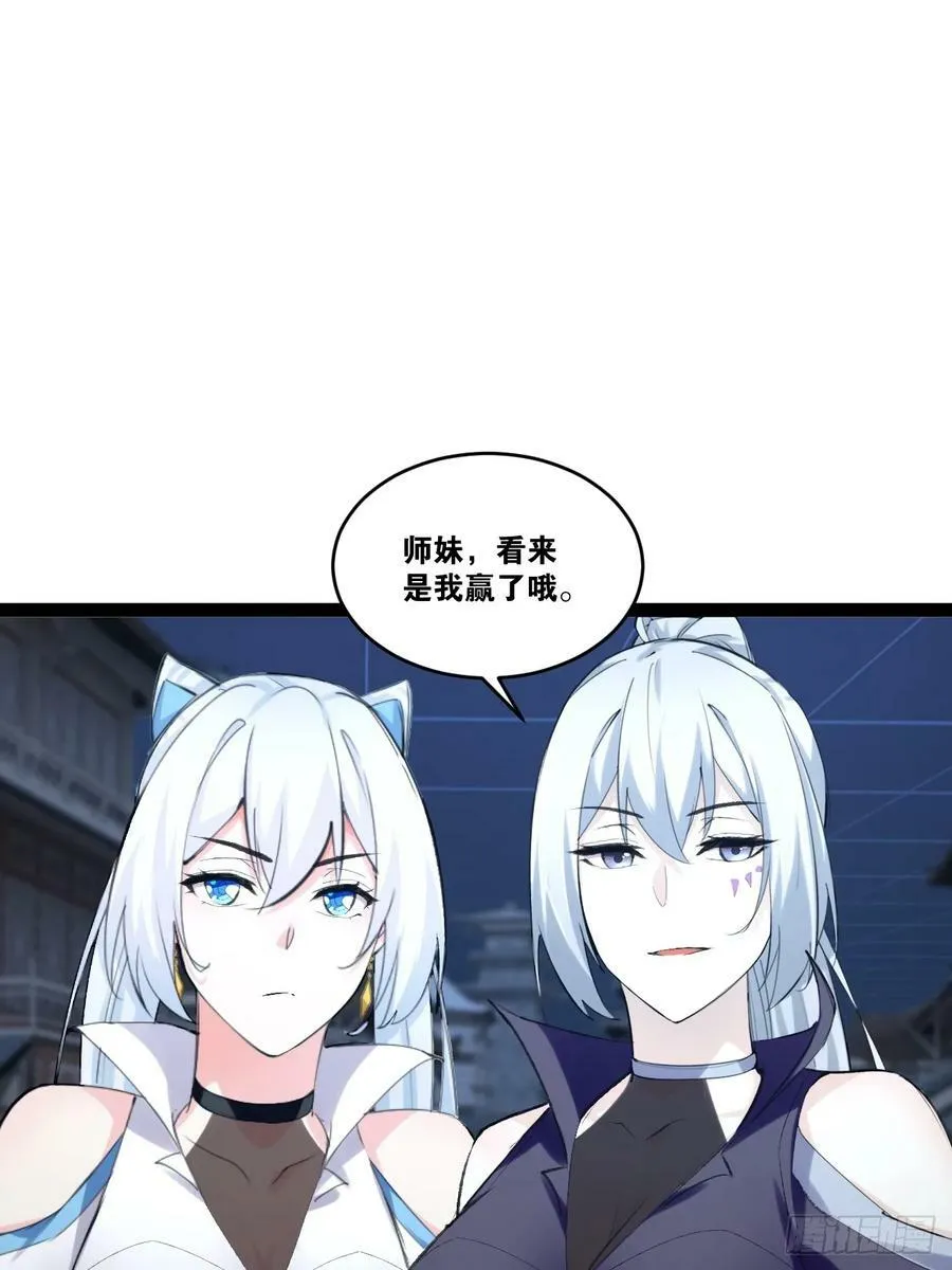77.点数泄漏 第12页