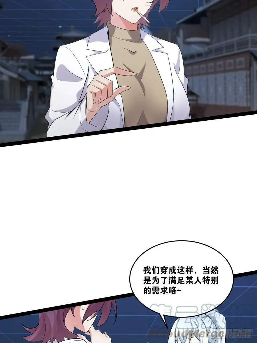 77.点数泄漏 第19页