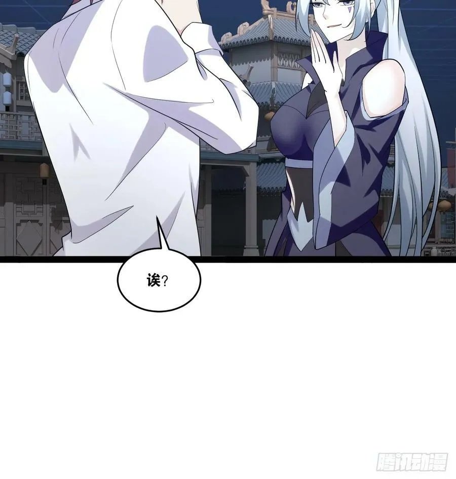 77.点数泄漏 第20页