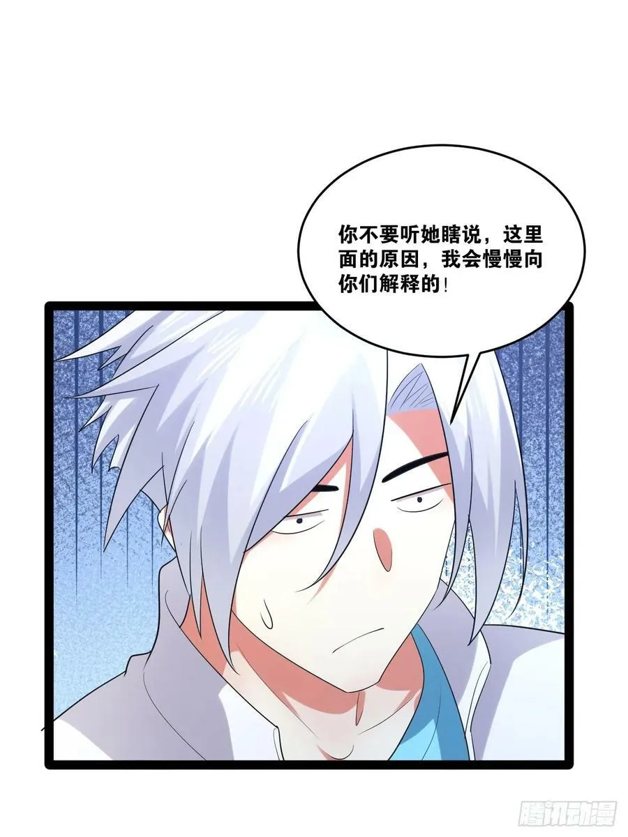 77.点数泄漏 第21页