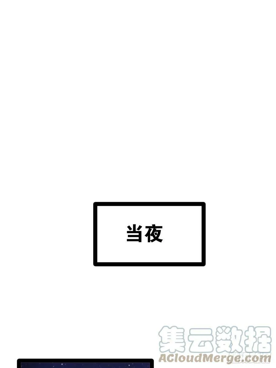 77.点数泄漏 第22页
