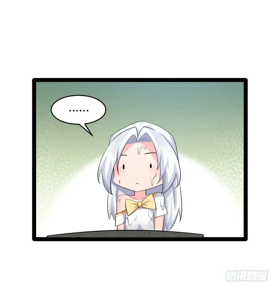77.点数泄漏 第29页