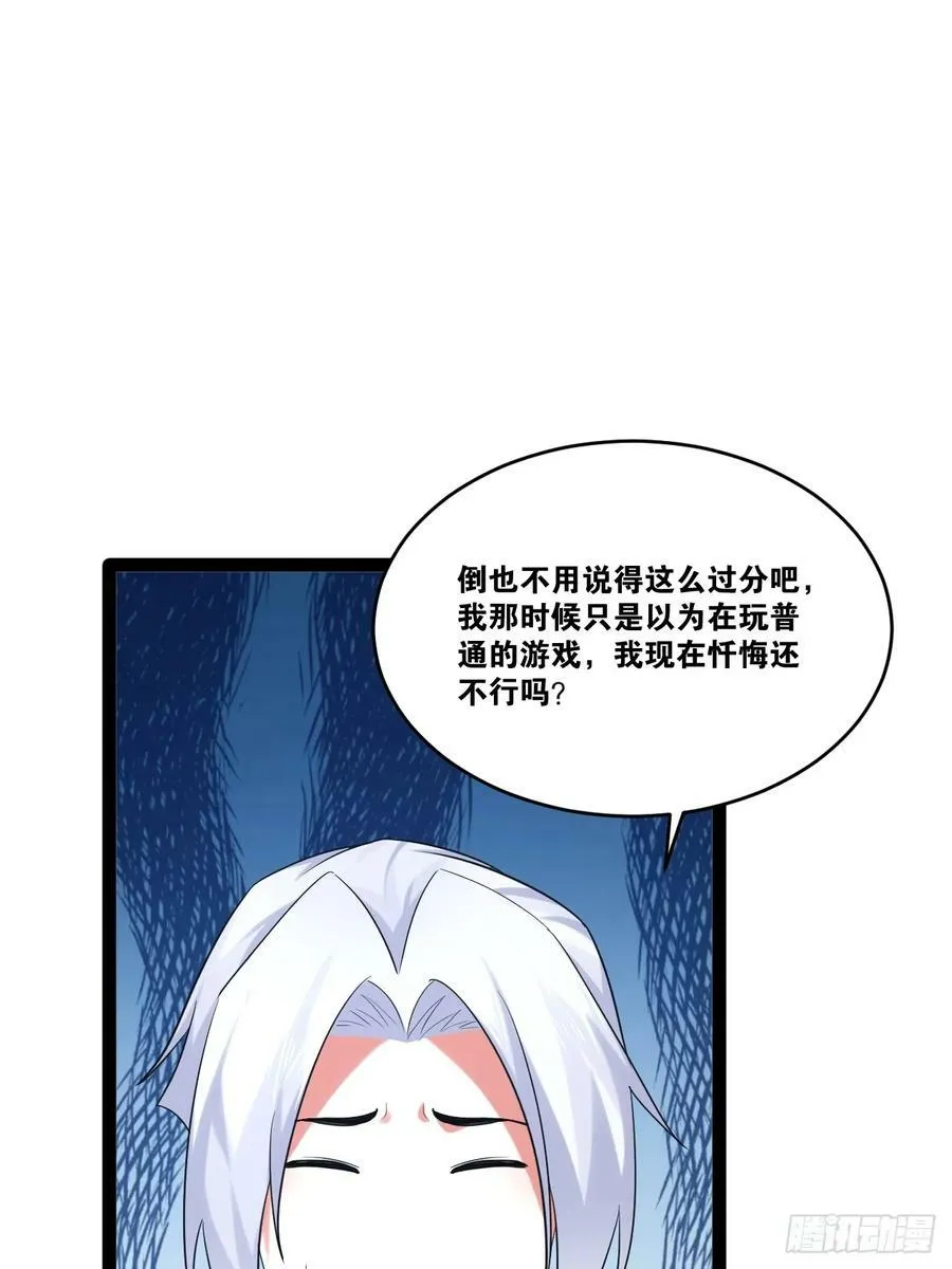 77.点数泄漏 第39页