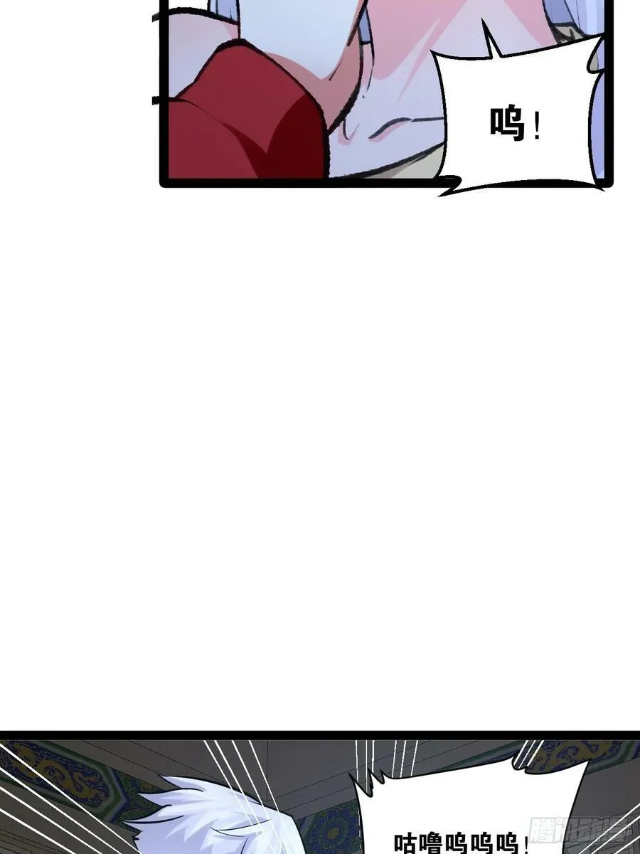 77.点数泄漏 第44页