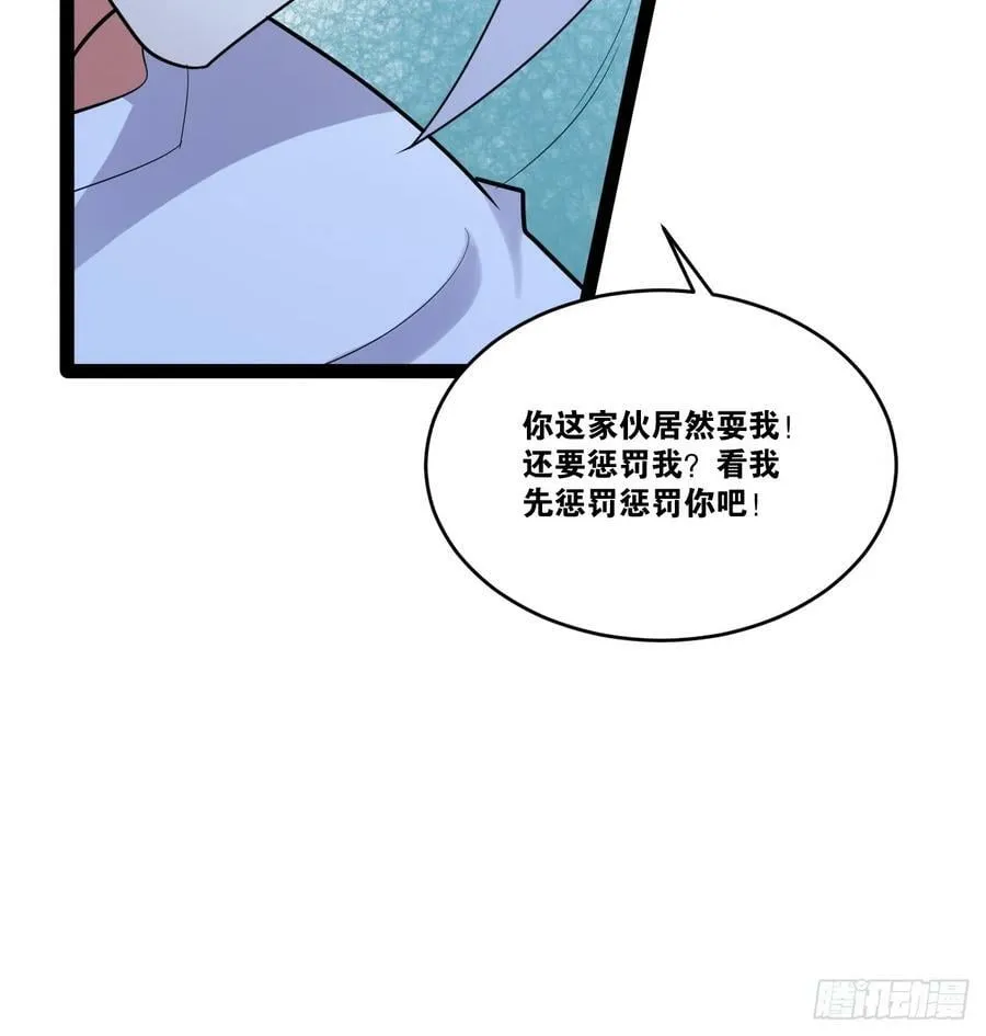 77.点数泄漏 第47页