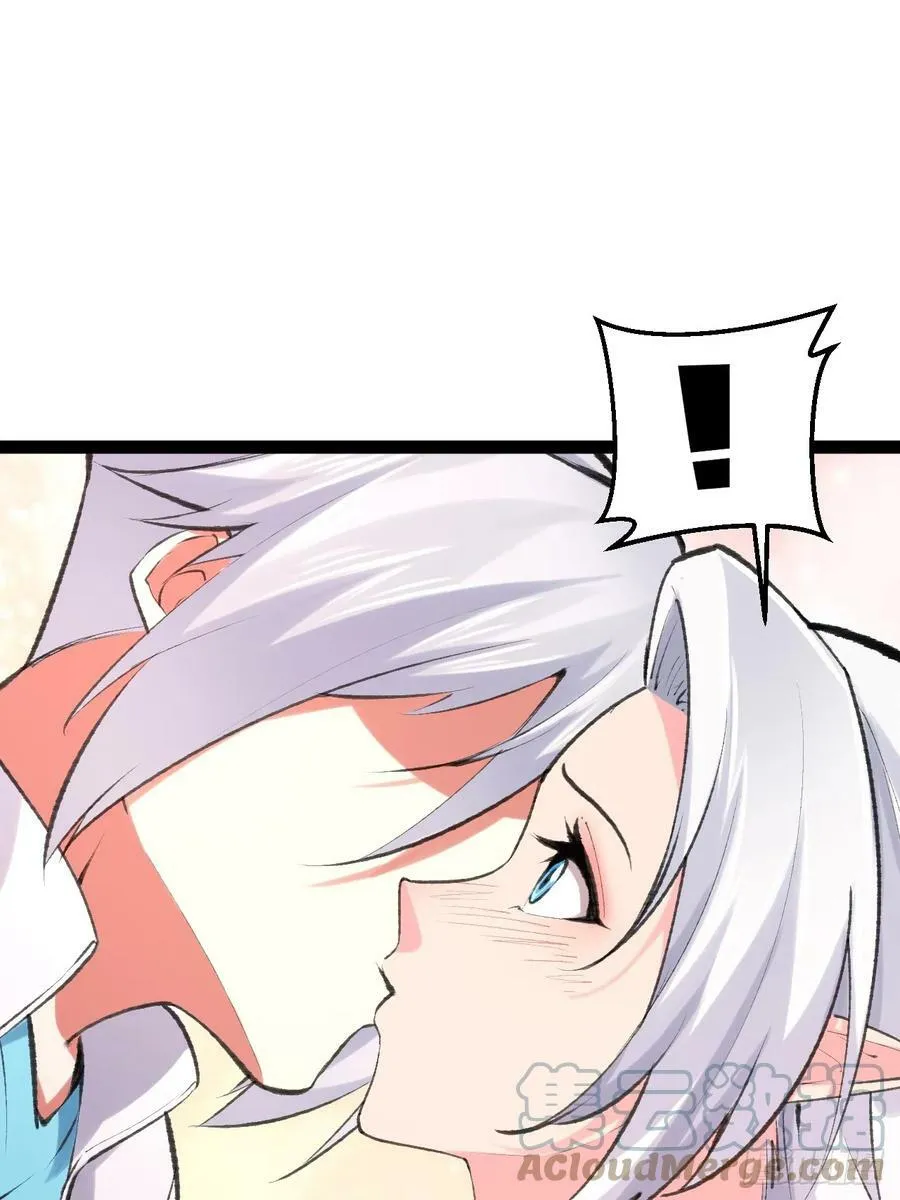 77.点数泄漏 第52页