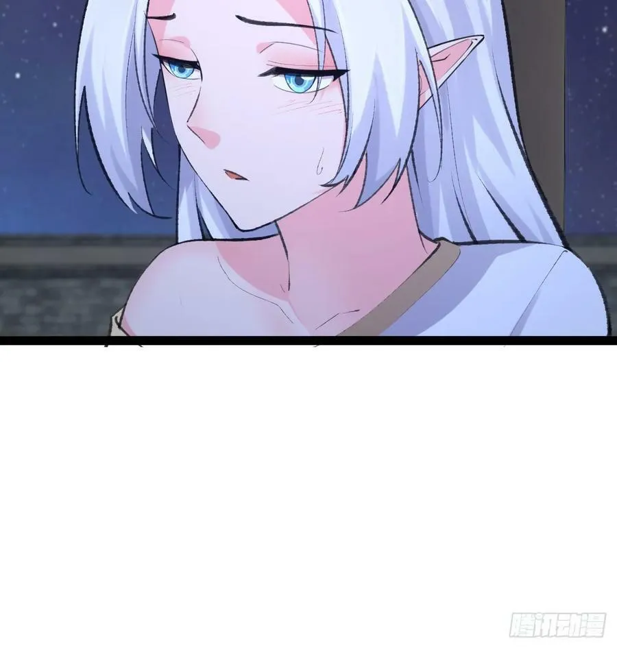 77.点数泄漏 第56页