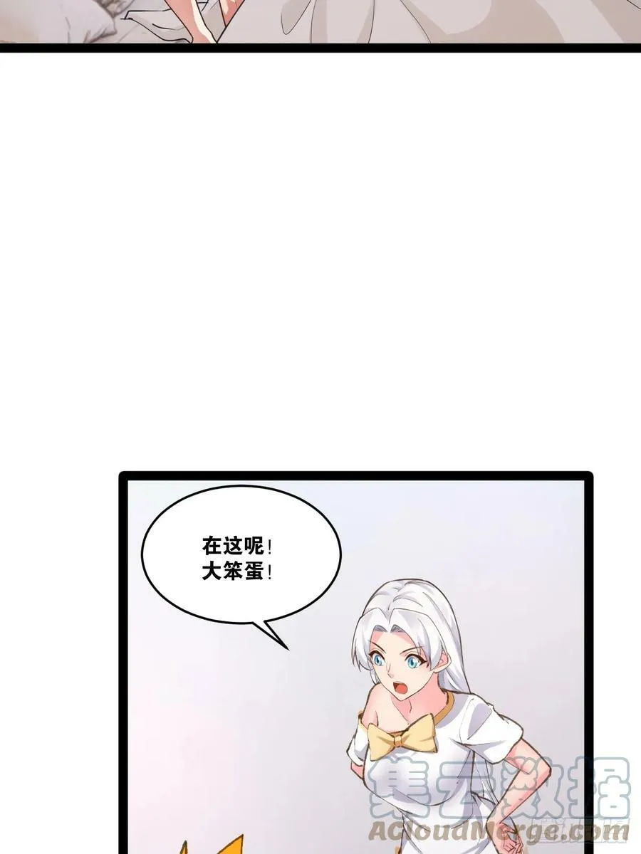 77.点数泄漏 第64页