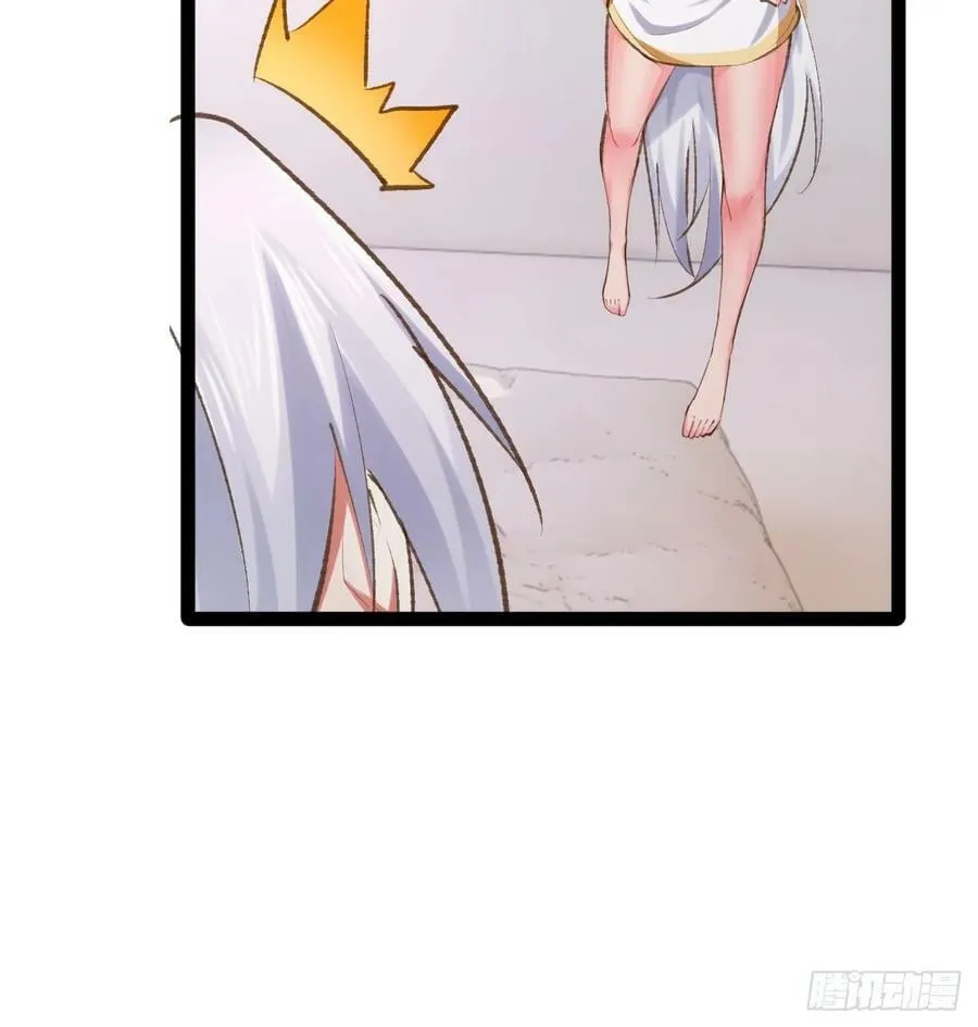 77.点数泄漏 第65页