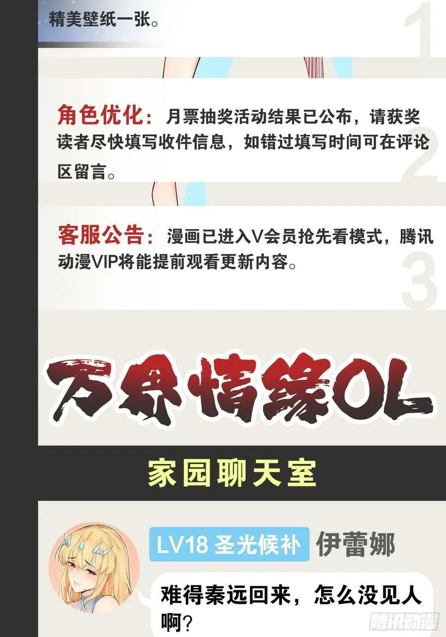 77.点数泄漏 第71页